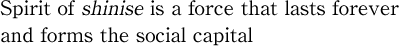 Spirit of Shinise is a force that lasts forever and forms the social capital.